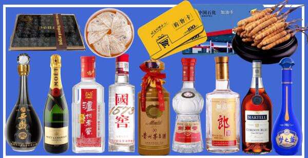 东营市广饶得宝烟酒经营部