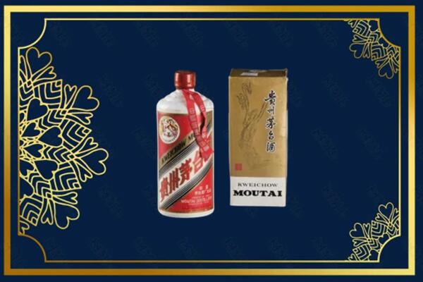 高价求购：东营市广饶茅台巽风酒回收吗？
