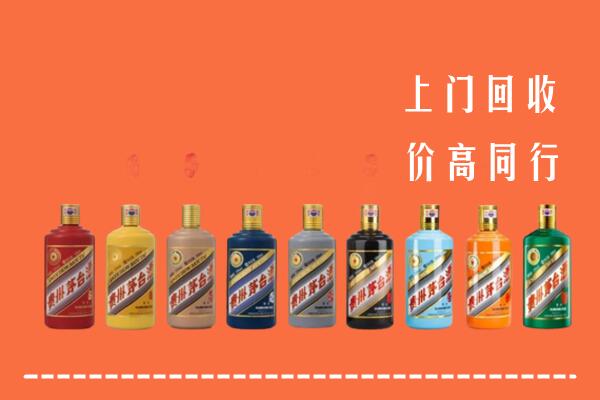 东营市广饶回收茅台酒
