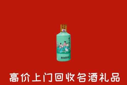 高价求购：东营市广饶回收24节气茅台酒