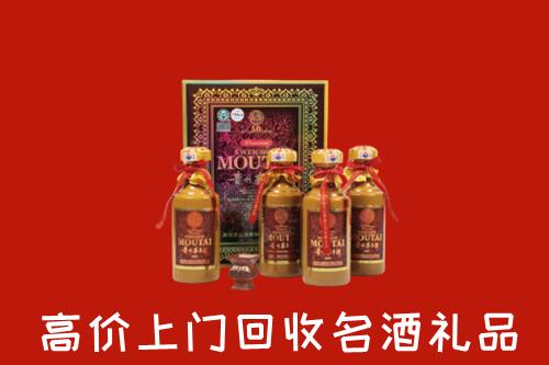 东营市广饶回收50年茅台酒