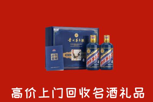 东营市广饶回收生肖茅台酒