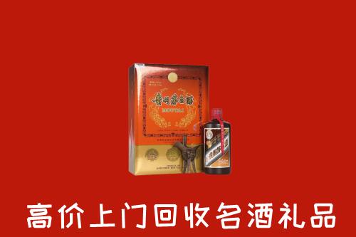 东营市广饶回收贵宾特制茅台酒