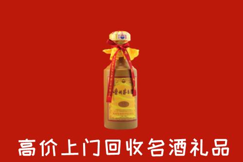 东营市广饶回收十五年茅台酒