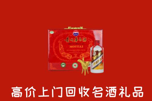 东营市广饶回收茅台酒瓶