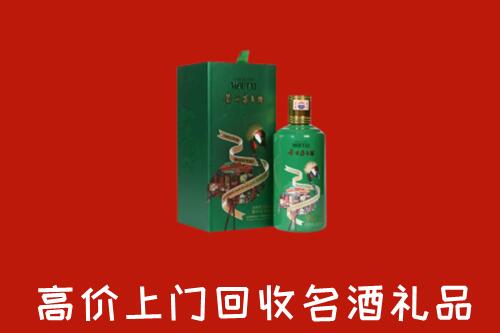 东营市广饶回收出口茅台酒