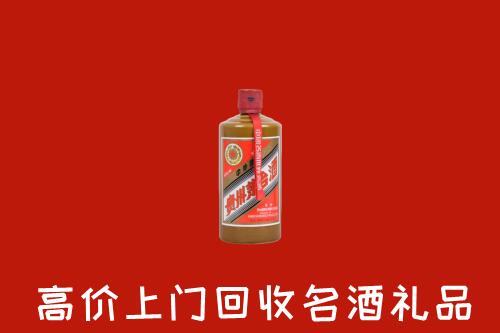 东营市广饶回收陈酿茅台酒
