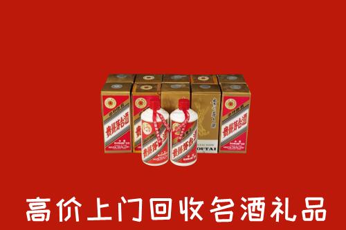 东营市广饶回收年份茅台酒