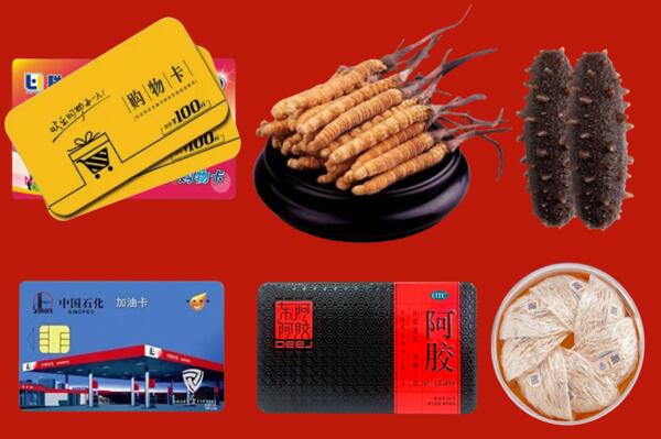 收购行情：东营市广饶回收礼品